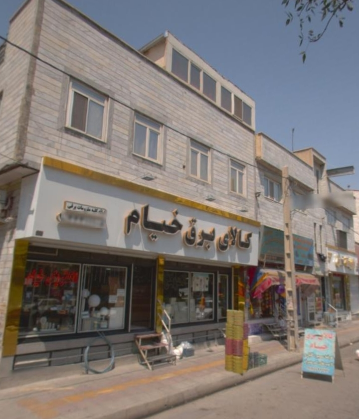 عکس کالای برق خیام