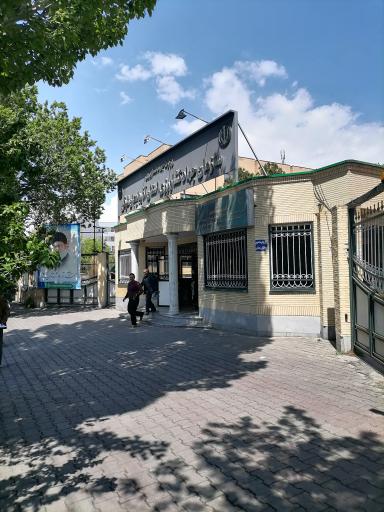 عکس سازمان جهاد کشاورزی استان آذربایجان شرقی