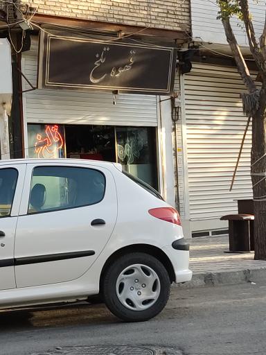 عکس کافه سرای قهوه تلخ