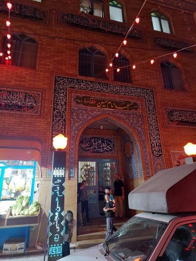 عکس مسجد امام حسین (ع)