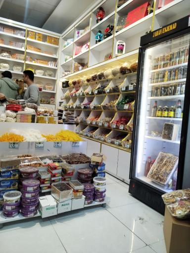 عکس فروشگاه شهر آجیلی