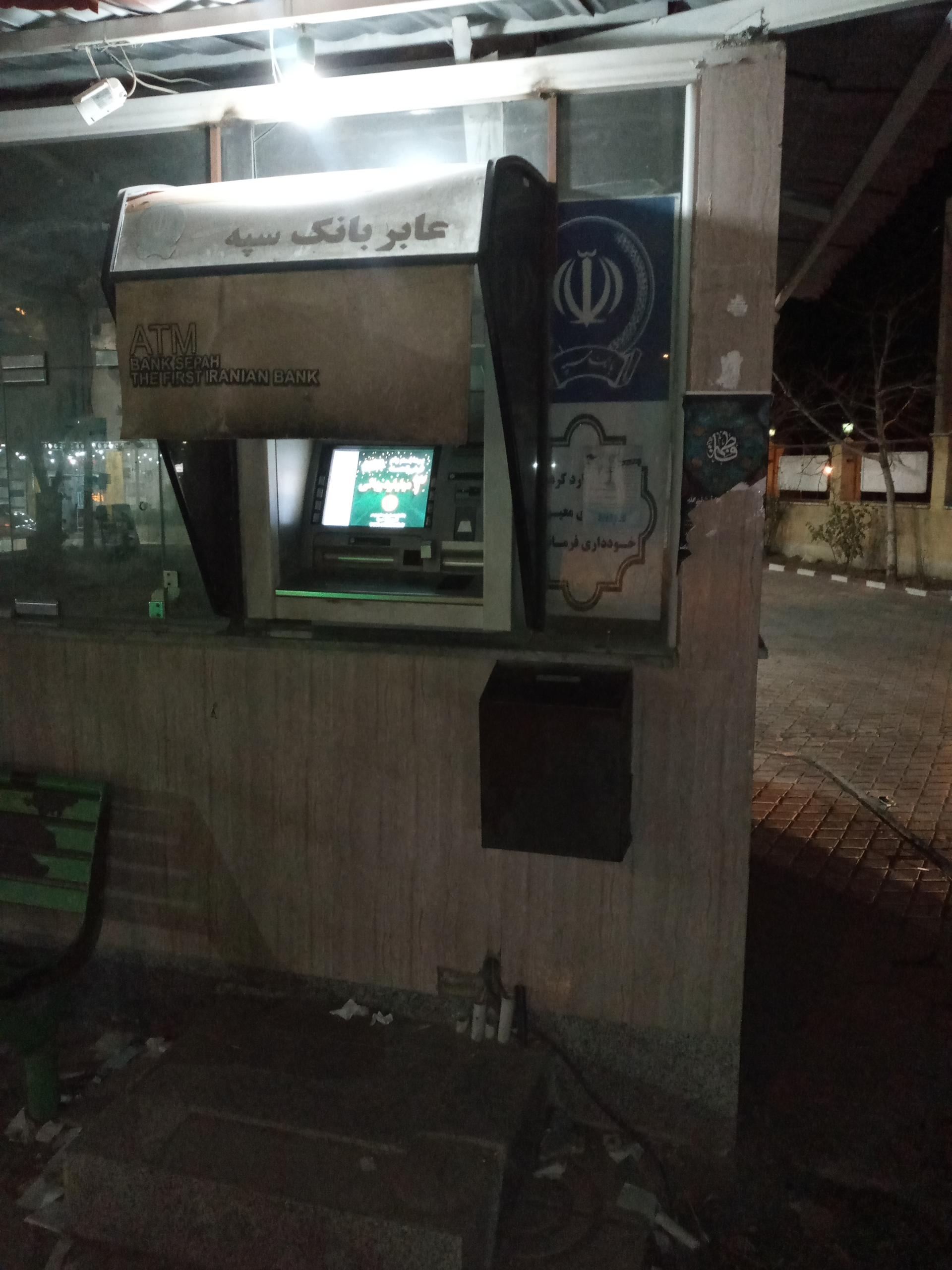 عکس خودپرداز پمپ بنزین