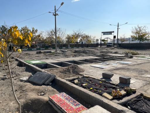 عکس آرامستان صفی آباد