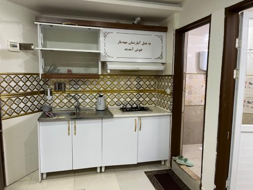 عکس هتل آپارتمان مهدیار