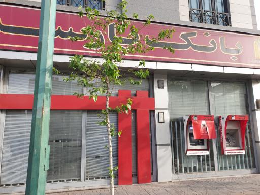 بانک پارسیان