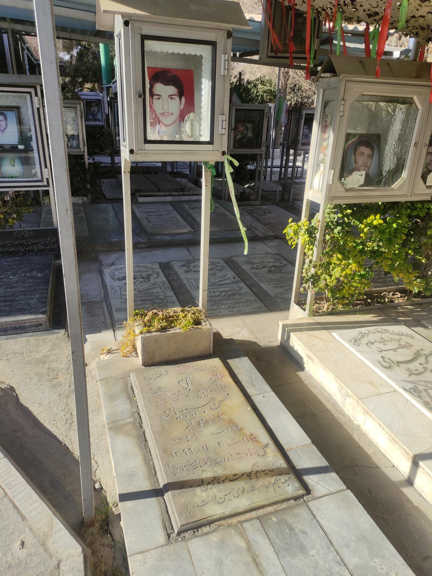 عکس مزار شهید محسن حبیبیان