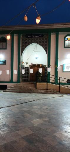 عکس مسجد امام رضا (ع)