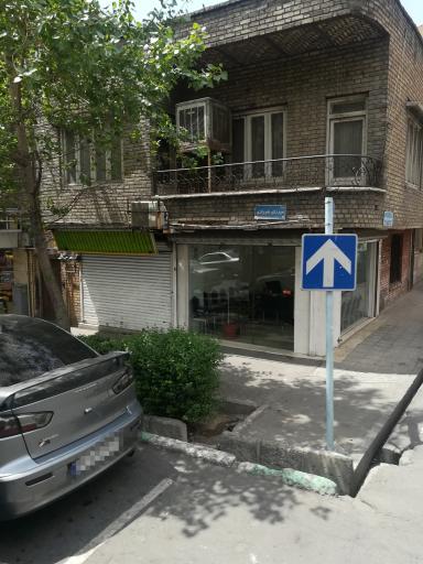 مشاور املاک