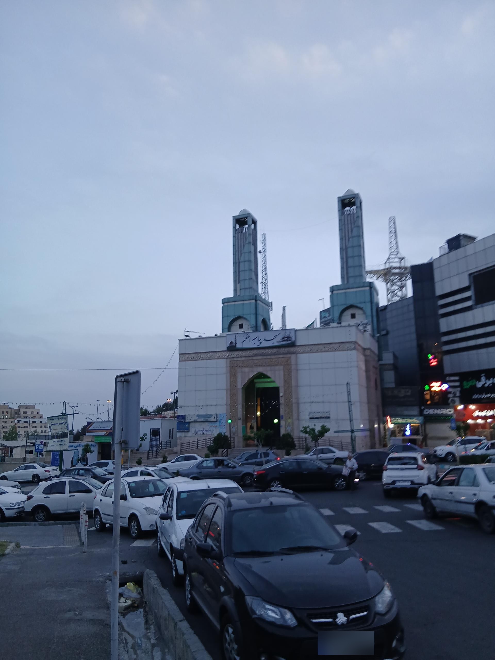 عکس مسجد پیامبر اعظم (ص)