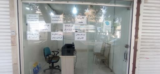 عکس کافی نت محمد