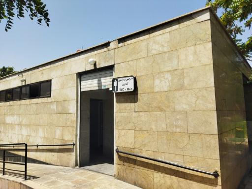 عکس بوستان دردشت