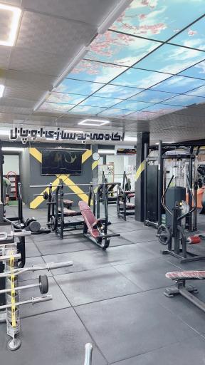 عکس باشگاه بدنسازی اوپال