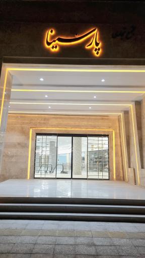 عکس فروشگاه لباس کودک و نوجوان راشاک