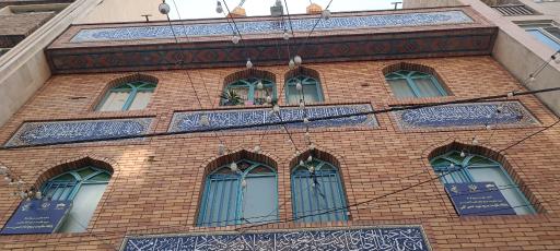 عکس مسجد امام حسین (ع)