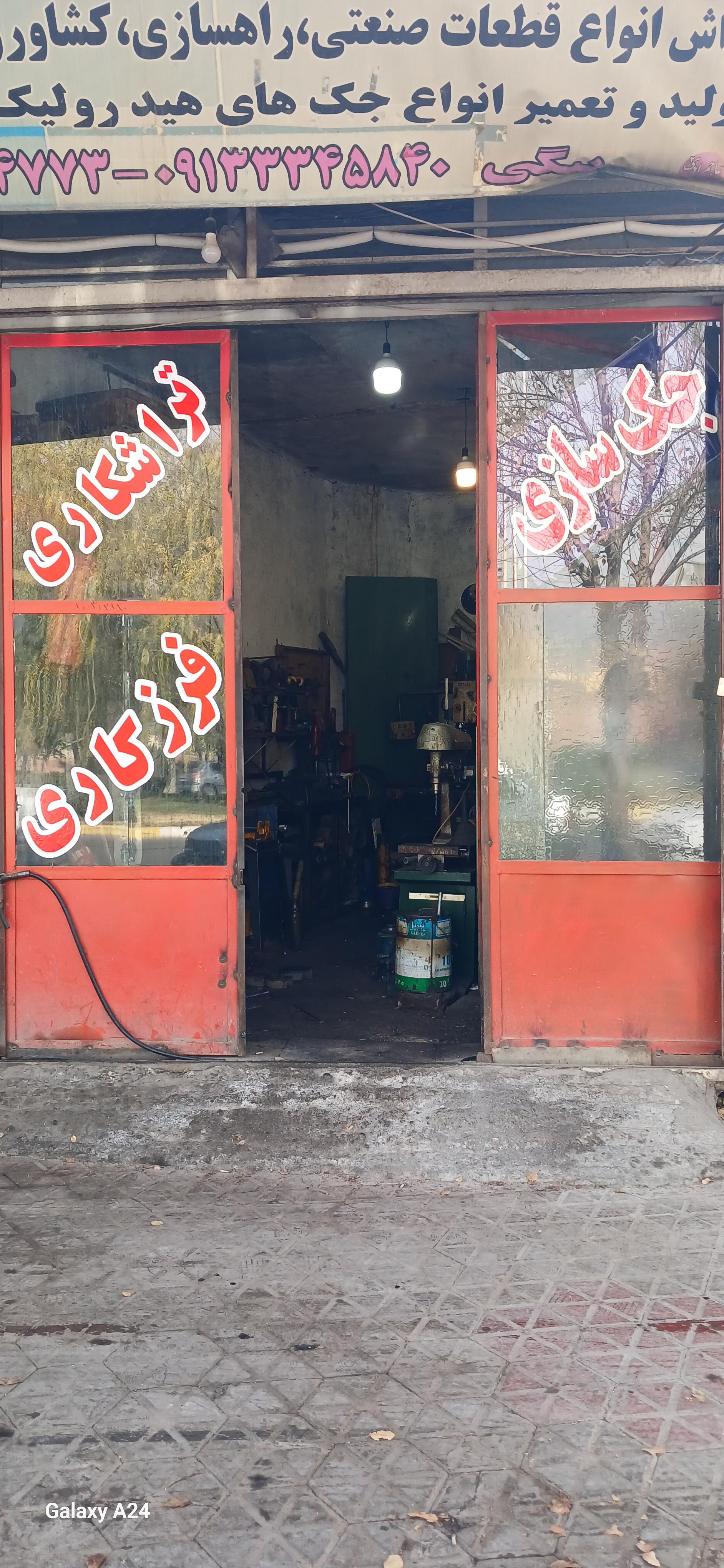عکس فرزکاری و جک سازی بیگی