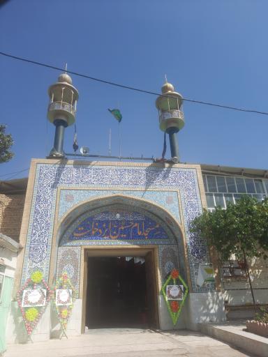 عکس مسجد امام حسین ایزد خواست