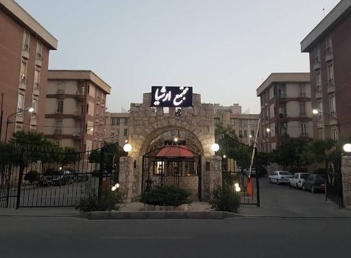 عکس مجتمع ارشیا