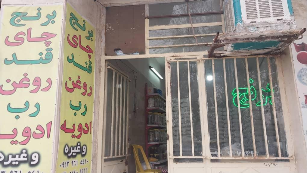 عکس بنکداری حقانی