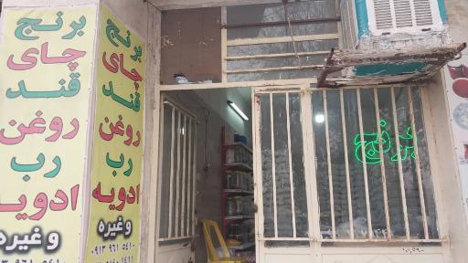 بنکداری حقانی