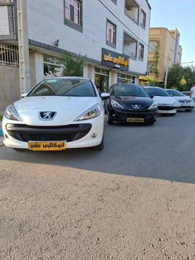 عکس اتو گالری علی