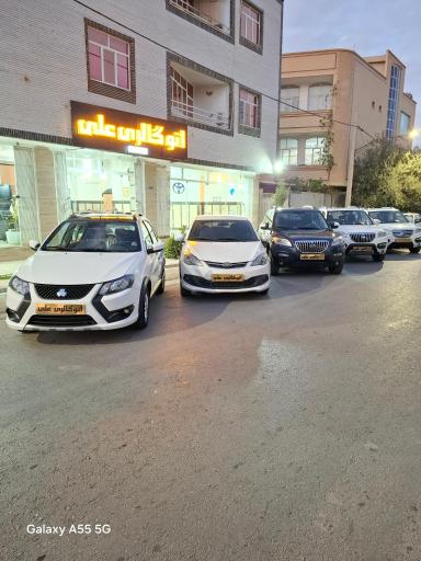 عکس اتو گالری علی