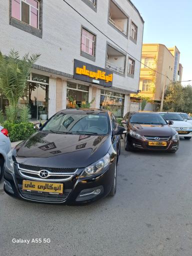عکس اتو گالری علی