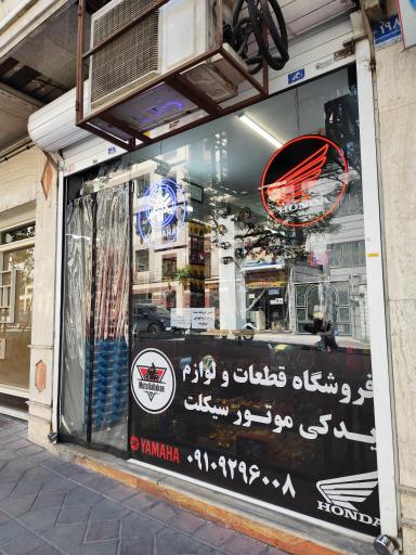 عکس لوازم یدکی موتورسیکلت دلاکان