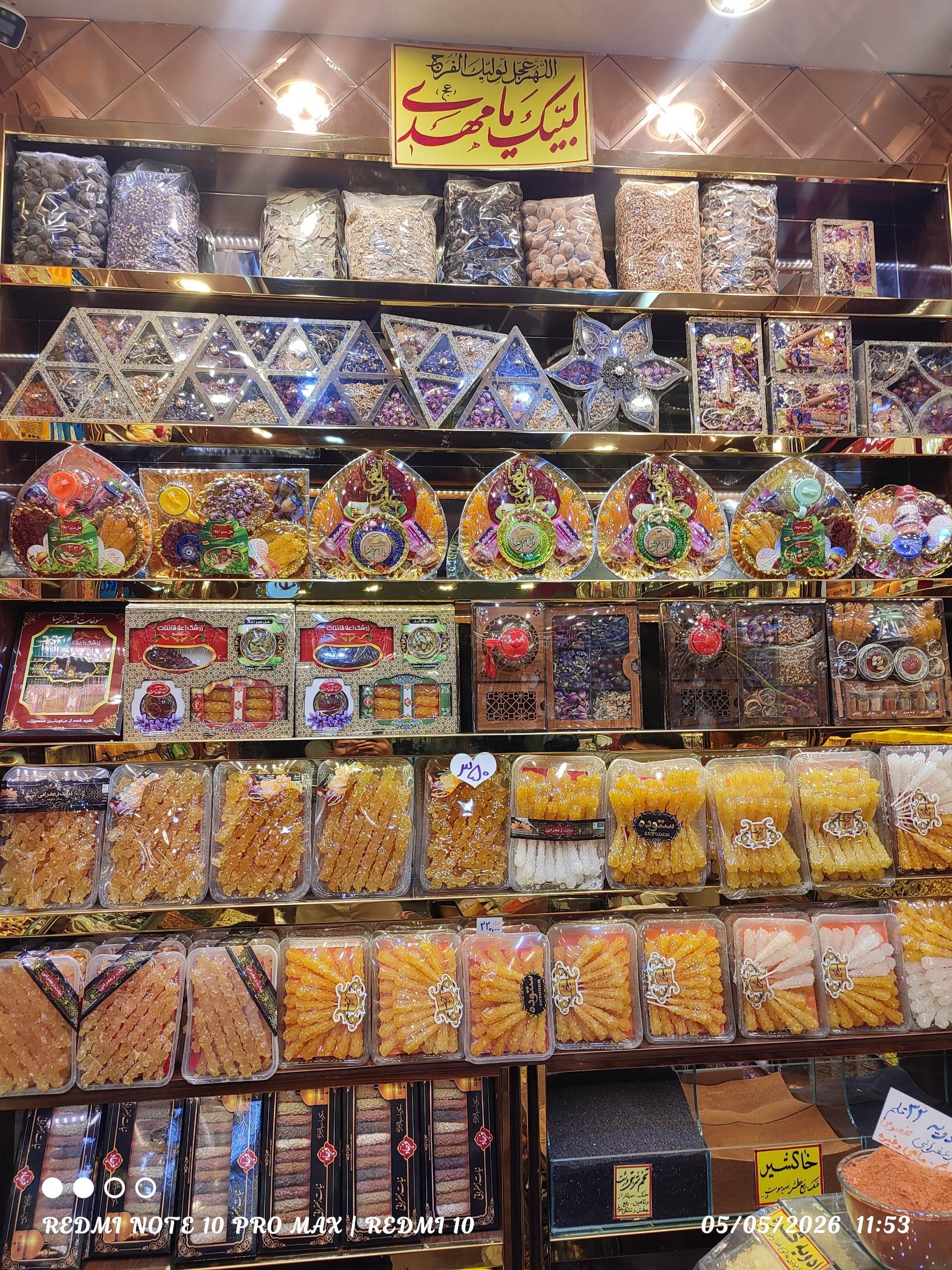 عکس خشکبار و زعفران ثامن‌الحجج