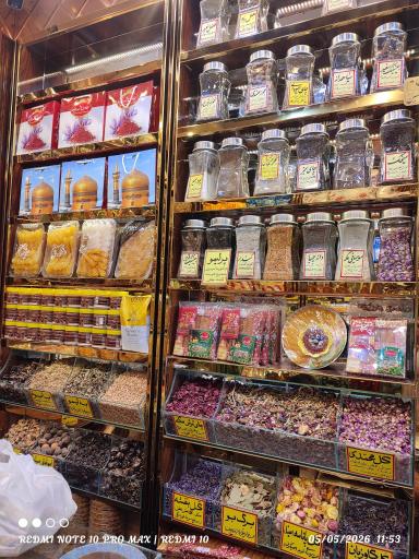 عکس خشکبار و زعفران ثامن‌الحجج