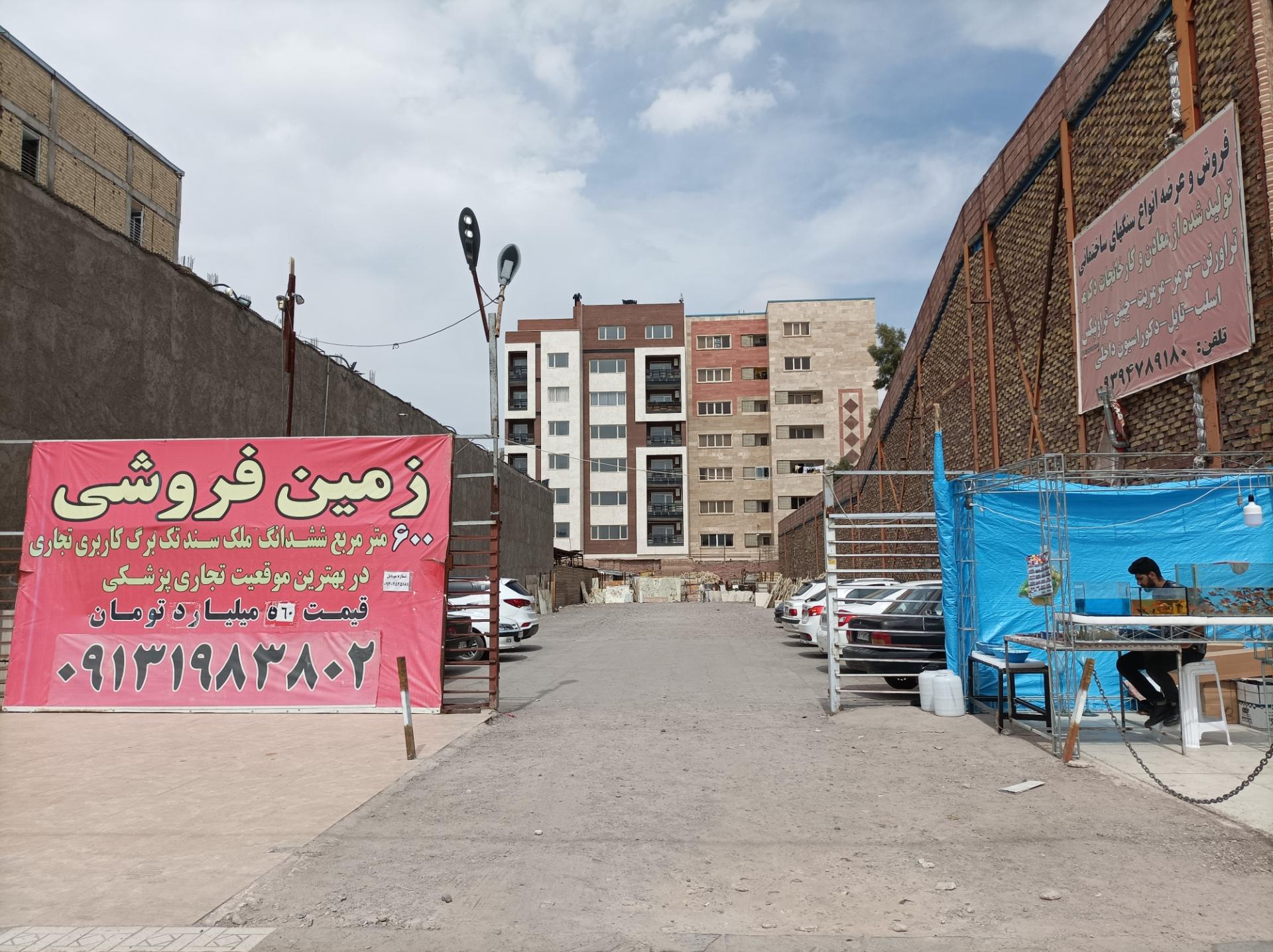 عکس پارکینگ