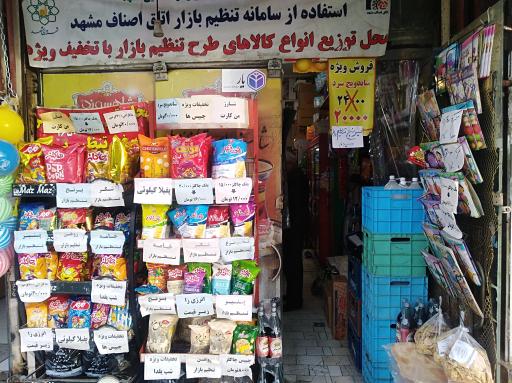 عکس سوپرمارکت قیمت شکن ( برادران دولتی)