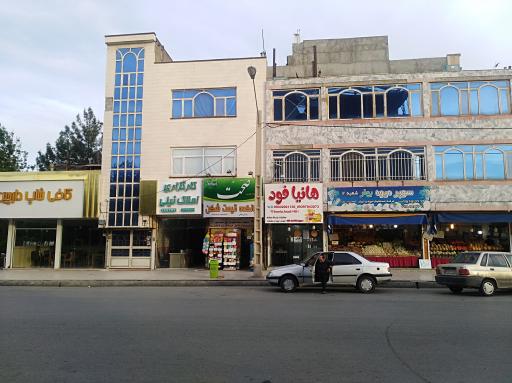 عکس سوپرمارکت قیمت شکن ( برادران دولتی)