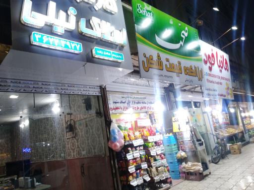 عکس سوپرمارکت قیمت شکن ( برادران دولتی)