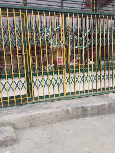 عکس  فروشگاه کفش