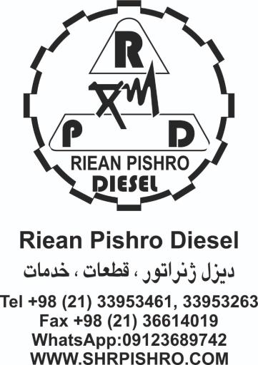 عکس شرکت ریان پیشرودیزل