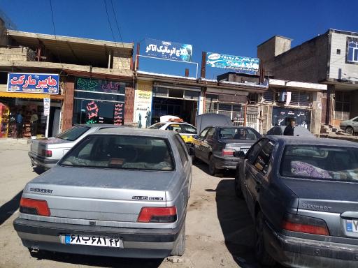 عکس تعمیرگاه سوادکوهی