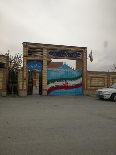 عکس دبیرستان و دبستان خیری بهاران