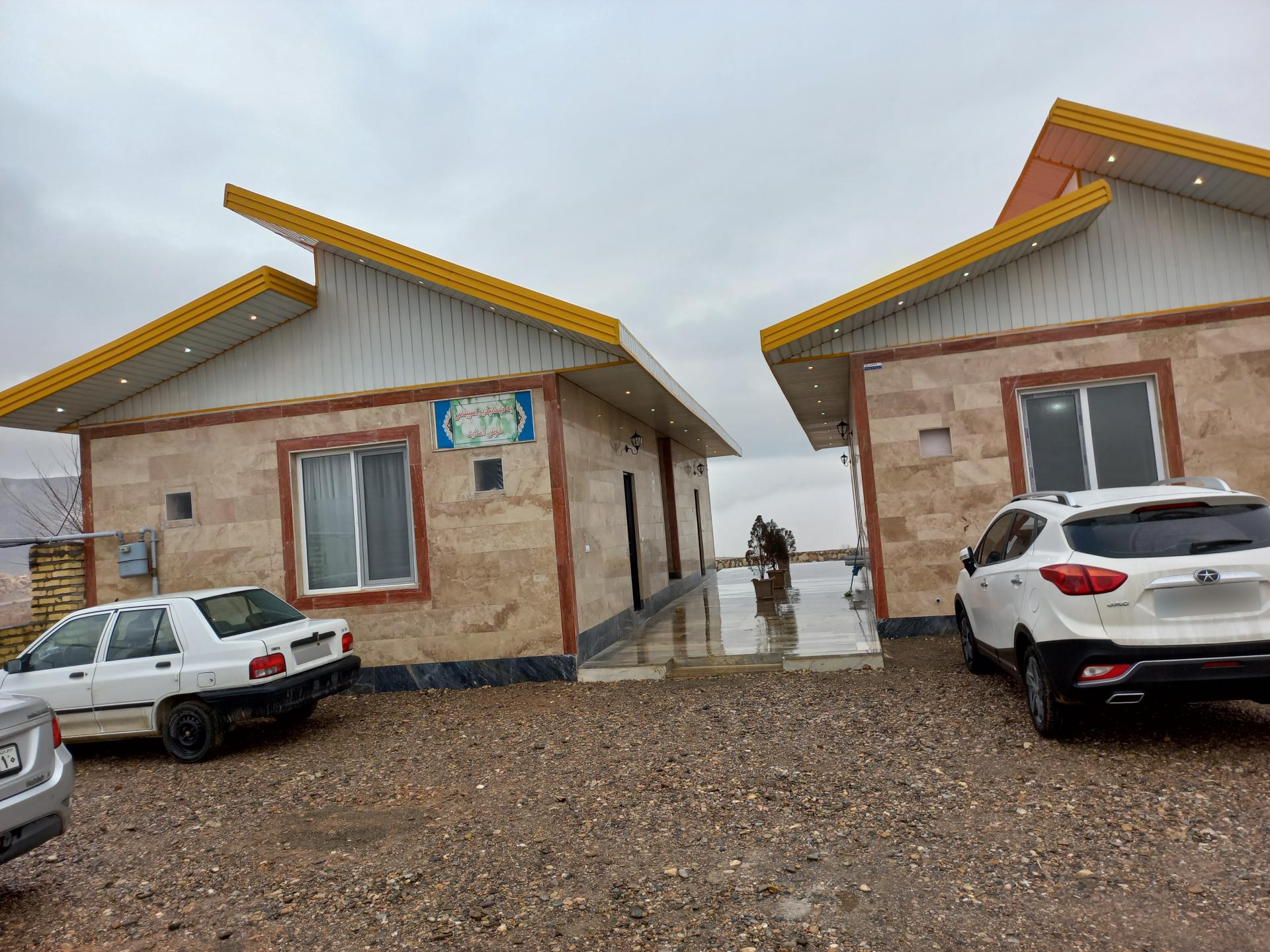 عکس مجتمع اقامتی و آب درمانی اسپیناس