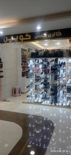 عکس مجتمع تجاری رز سنتر