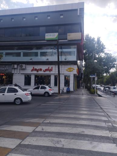 لباس دیدار