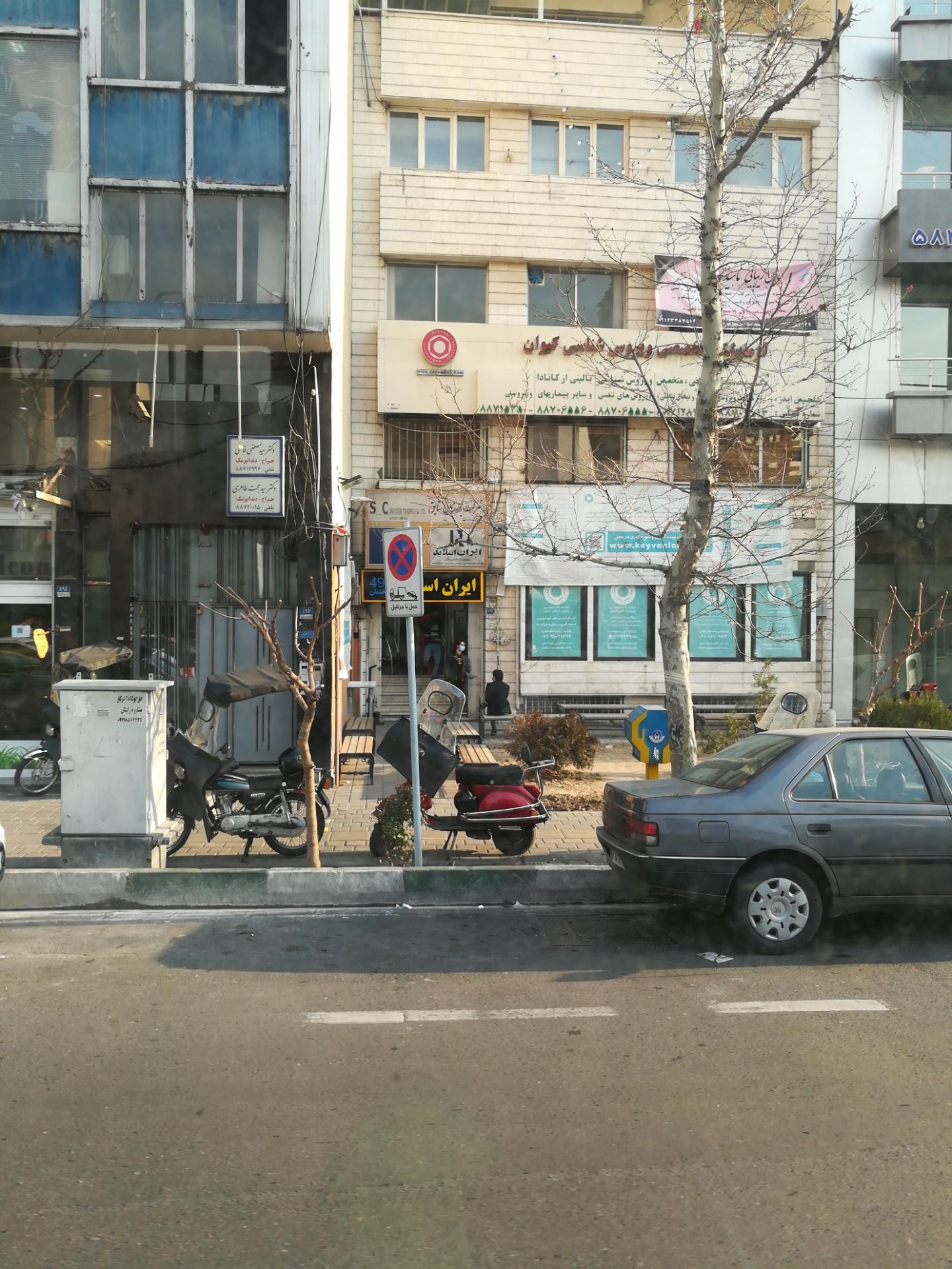 عکس دکتر سید مصطفی فاطمی جراح و دندانپزشک