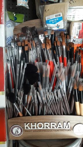 عکس فروشگاه رنگ امین