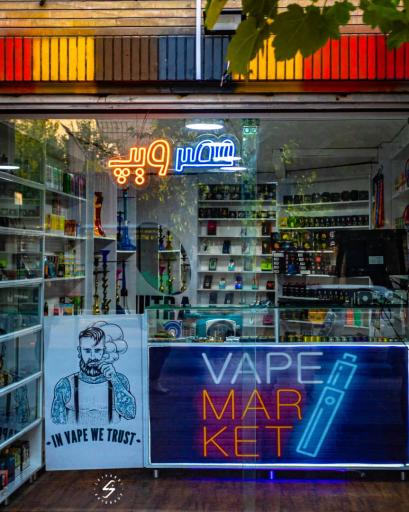 عکس دخانیات عصر ویپ