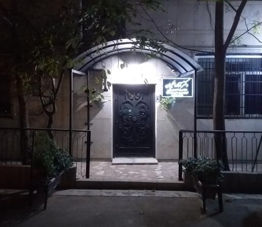 عکس دندانپزشکی دکتر آزاده خلجیان