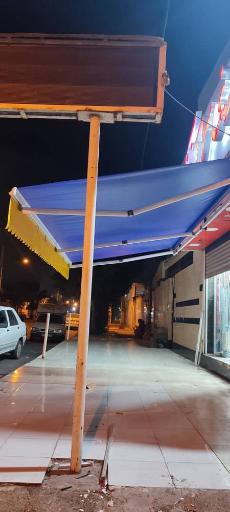 عکس فروشگاه خیمه سروش