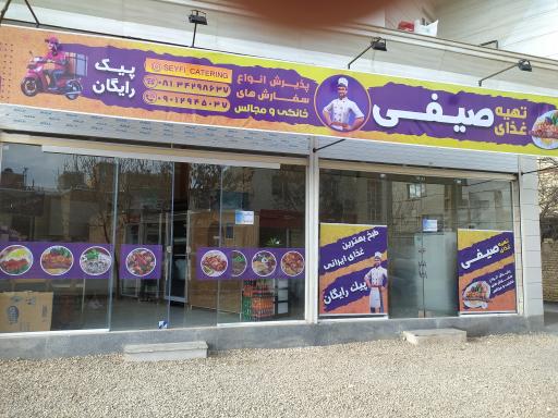 عکس تهیه غذای صیفی 