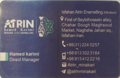 میناکاری حامد کریمی