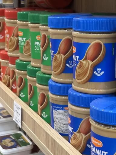 عکس شهر شکلات