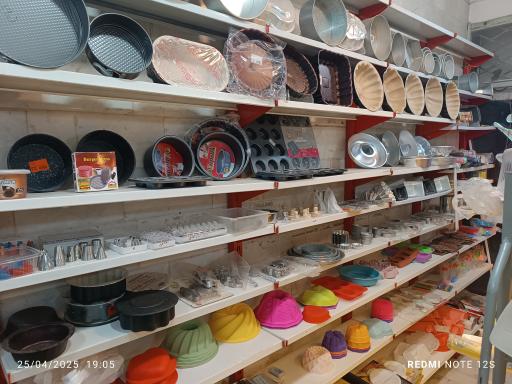 عکس عطاری گل نرگس