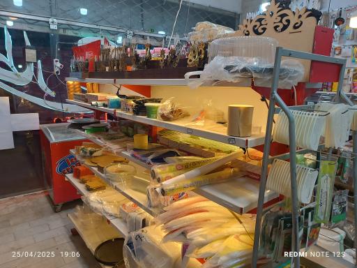 عکس عطاری گل نرگس